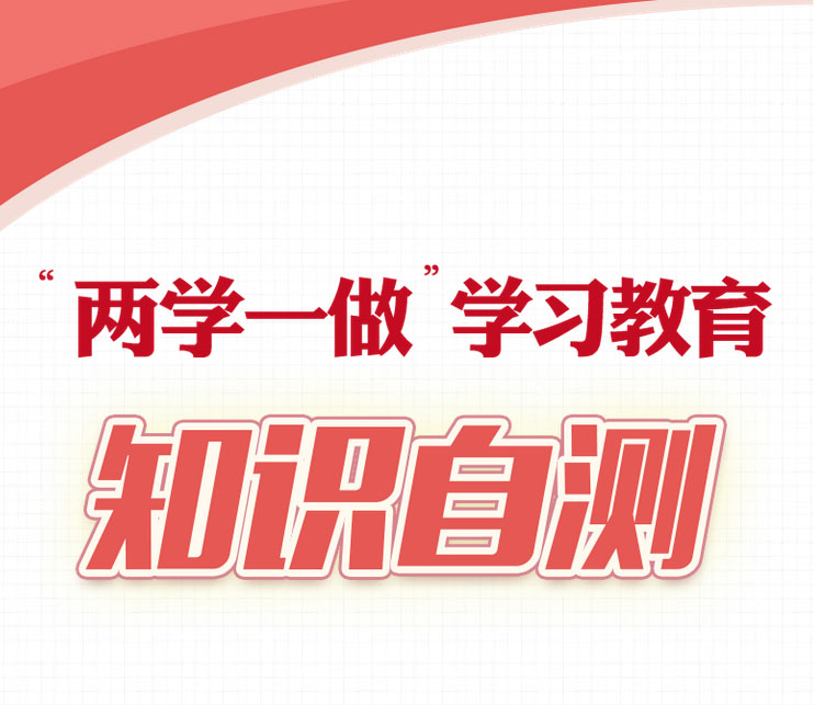 "��ѧһ����ѧϰ����֪ʶ�Բ�