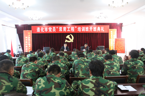 ���оٰ����㵳Ա��ɲ�˫����ѵ��