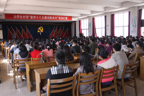 ���оٰ��ѧ����١�����ʮ�˴󽨹���ũ�塱�ݽ�����