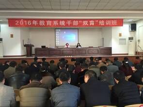 ���н����־ٰ�2016�����ϵͳ�ɲ���˫������ѵ��