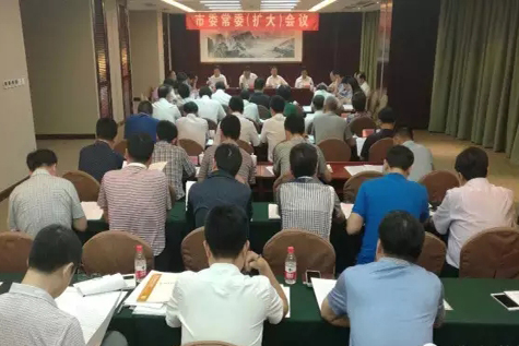 �����ٿ����86�γ�ί�����󣩻���