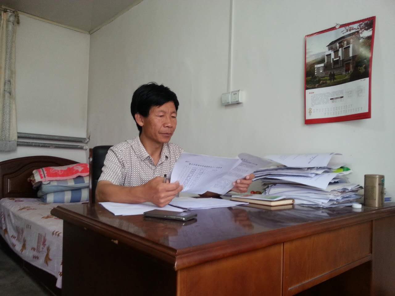 ������Ƿ���ɰ�ȷ���壩�����˲��»��ߣ� ��������������Ӫ�縱�糤��ɸ�