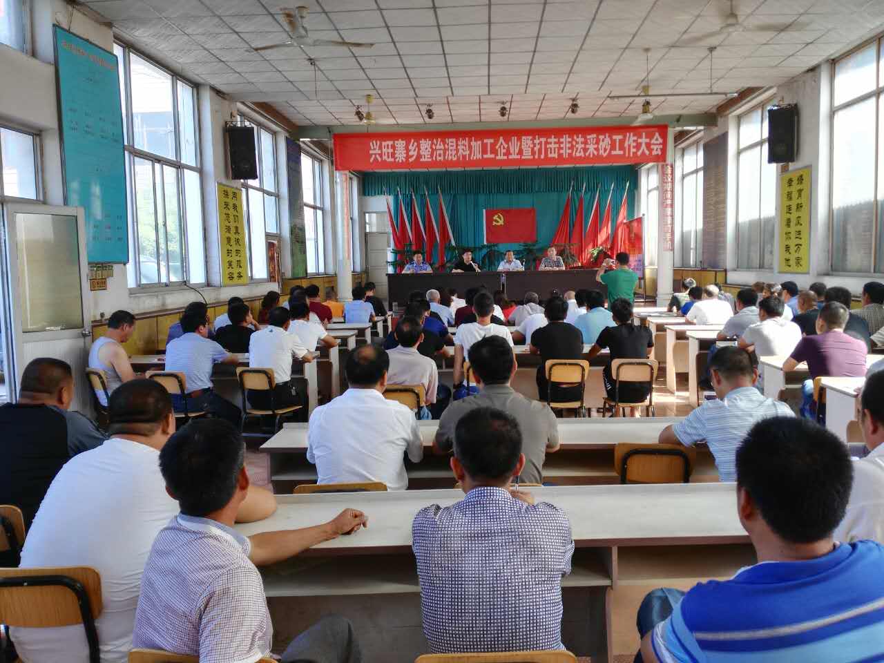 ������Ƿ���ɰ�ȷ�񣨶�ʮ�ģ����������� ��ʯΪ��!������������կ�����λ��ϼӹ���ҵ��ʵ