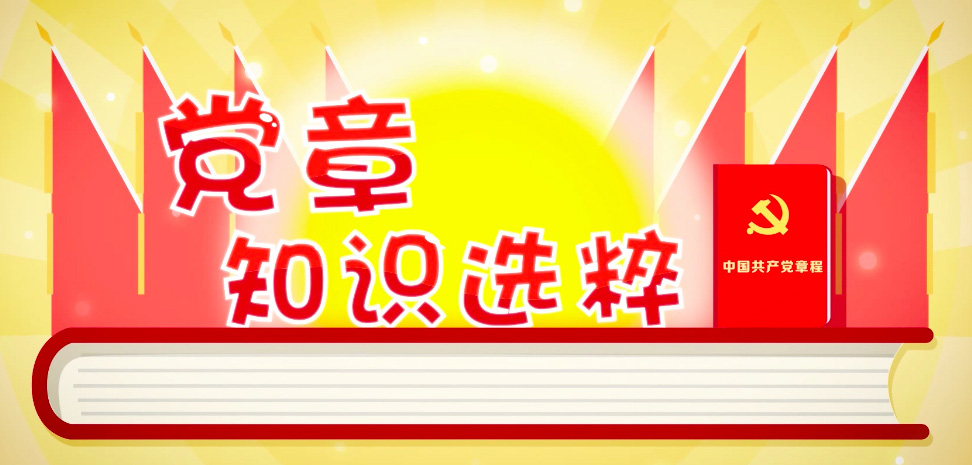 ������֪ʶѡ�⡷��16����������֯����