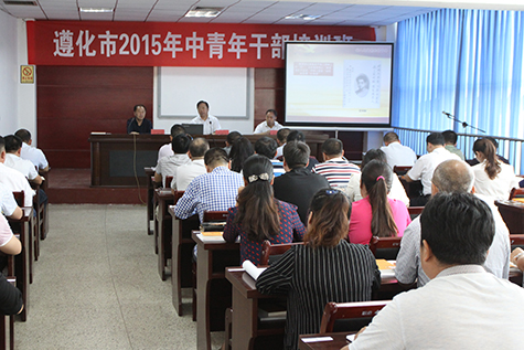 ����2015��������ɲ���ѵ�࿪��