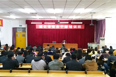 ���оٰ쵳��ɲ���ѵ��