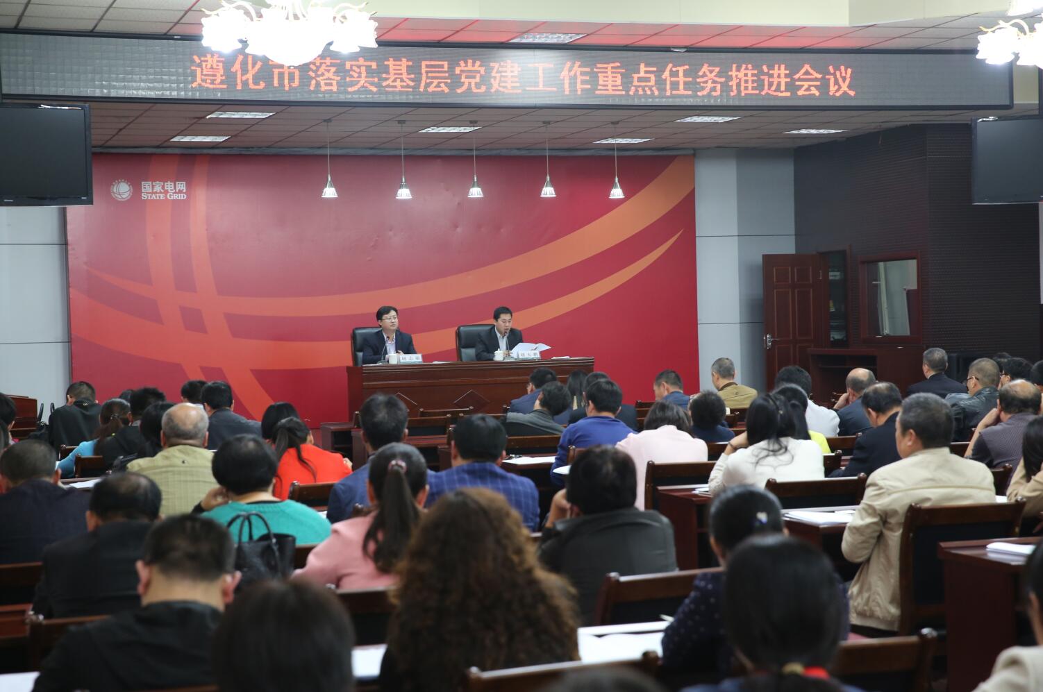 �����ٿ�ȫ����ʵ���㵳�������ص������ƽ���