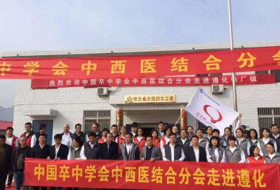 �й�����ѧ������ҽ��Ϸֻ���֯ҽ��ר�ҵ�������������ׯ�忪չ�������й��� ��ů���򼽡�����