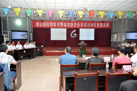 ��½��˾��ί�ٰ��°�ȫ�������»�����֪ʶ��������