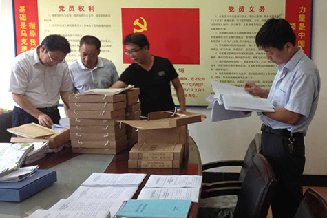 ��ί��֯����ǿ�������������淶������