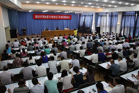 �����ٿ����ò��ϸ�Ա�����������